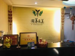点击看大图 -汣医堂
