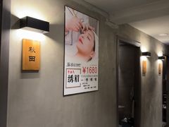 -施奈儿.洗头頭療.按摩SPA.采耳(上梅林店)