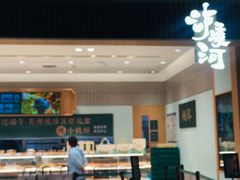 -泸溪河桃酥(欧尚店)