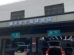 -CJ车体工作室·洗车·贴膜·美容