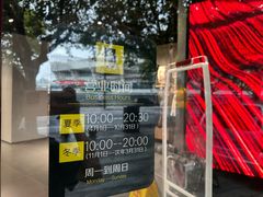 -三夫户外(天钥桥路店)