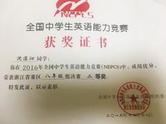 -杭州绿城育华亲亲学校