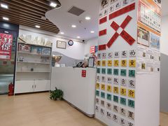 -汉翔书法丨书法·美术·硬笔·国画(五道口校区)