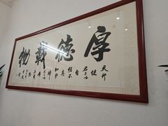 -德云居