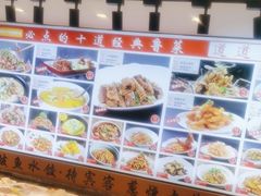 -渔家风味·鲅鱼水饺·央视展播·海鲜天津菜(开发区店)