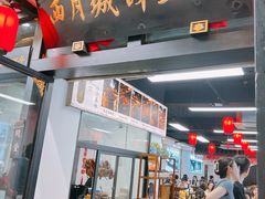-西月城谭豆花(春熙路店)