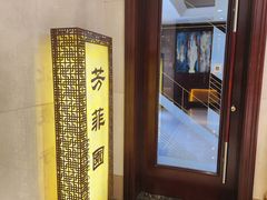 -五洲咖啡厅(五洲大酒店)