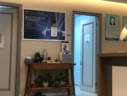 -北京楚诺医疗美容