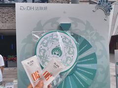 -杭州湖滨in77