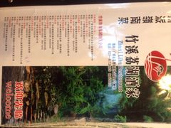 -潮喜竹溪荔湖酒家(荔枝湾店)