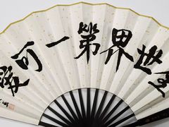 -马尔龙新疆饭店·清真(瑞景店)