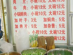 -猫记风味小吃店(永和里店)