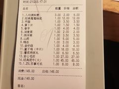 -傣妹火锅(荔湾广场店)