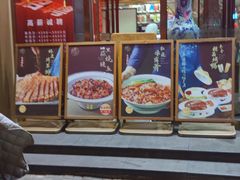 -普天和酒楼(天津之眼店)