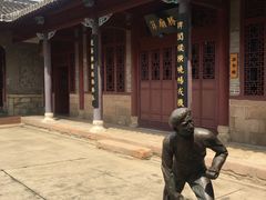 -刘公岛北洋海军提督署