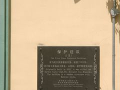 -铁路江上俱乐部