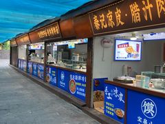 -河南宝泉旅游区