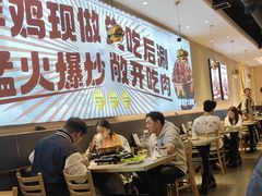 -椒椒铜炉火锅鸡(天马店)