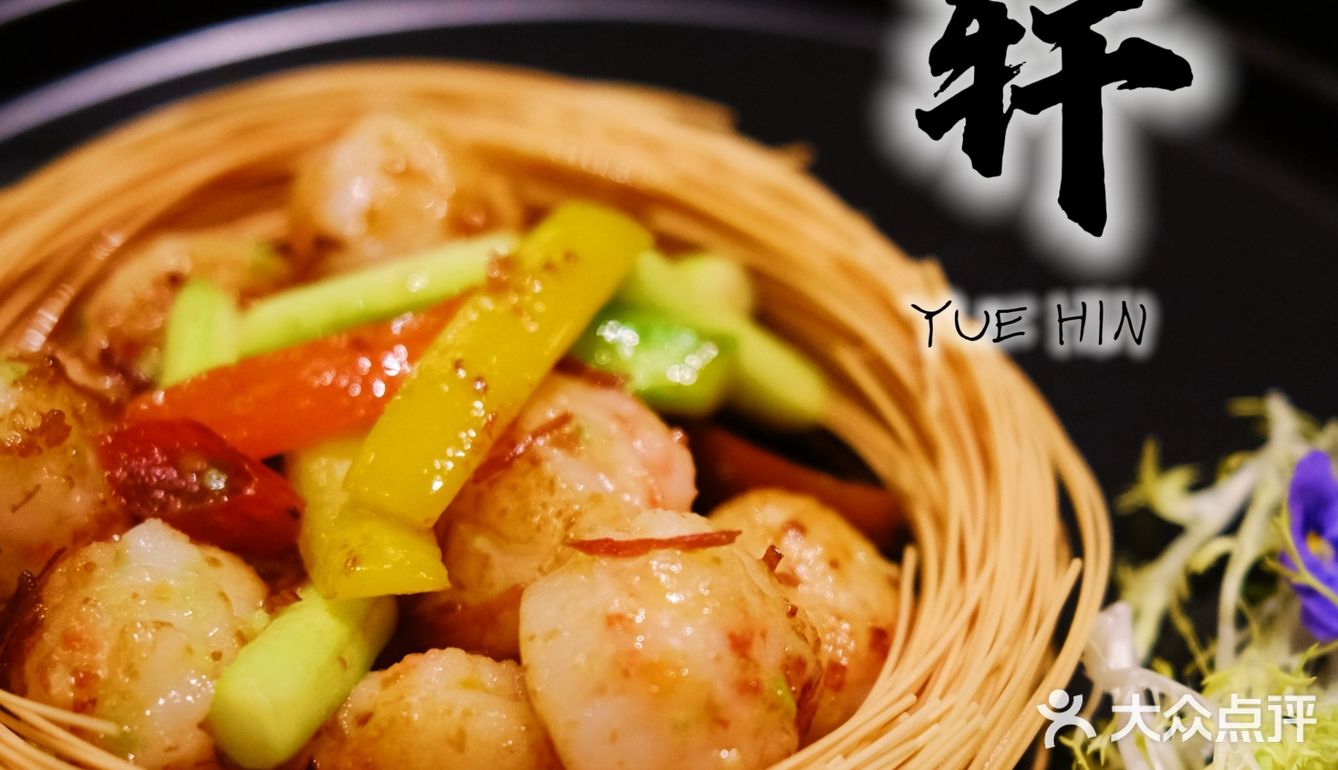 食不厌精脍不厌细吃粤菜去咯