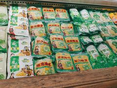 零售区-果蔬好生活超市(新荟城店)