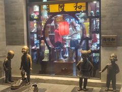 -北京前门大栅栏