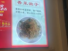 -百味地锅鸡(铜山路店)