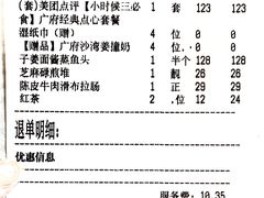 -唐苑酒家·鸡煲翅(太古仓店)