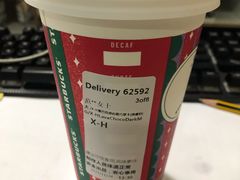 熔岩黑巧摩卡-星巴克(虹口运动loft店)