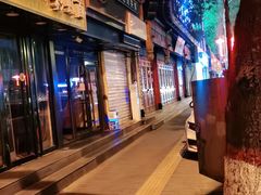 -袁记肉夹馍(北大街店)