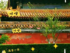 -北京市劳动人民文化宫(太庙)