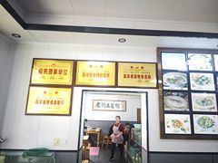 -高淳老街土菜馆(迎薰门店)