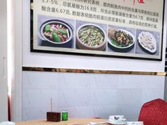 大堂-红日饭店(裕隆三路店)
