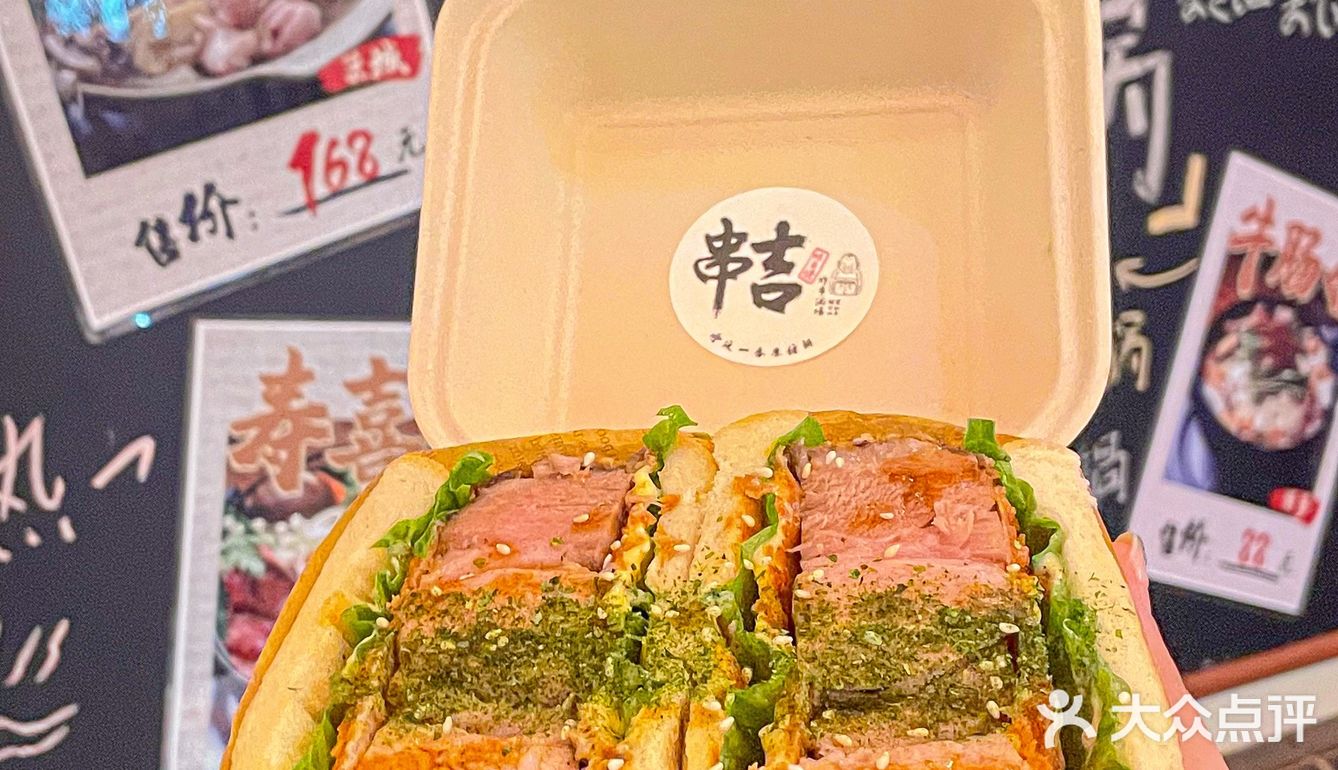 伊比利亚厚切炸猪排丼 漫画同款日式猪排饭