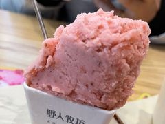 草莓冰激凌-野人先生现做冰淇淋(北京环宇荟店)