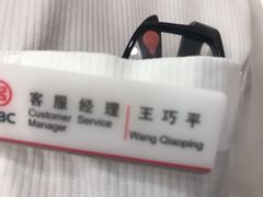 -中国工商银行(上海市杨行支行)