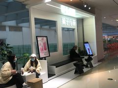 -叶子与茶(苏宁广场店)
