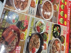 -食其家·牛丼咖喱(大悦城店)