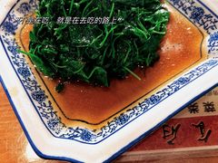 酒香草头-洞天食府(北大街店)
