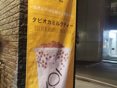 -KOI The(国際通り店)