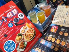 -达美乐比萨(凯莱赛店)