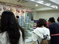 -珍妮曲奇聪明小熊(尖沙咀店)