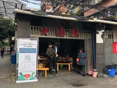 门面-星鸿社重庆老火锅
