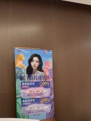 -深圳米兰柏羽医疗美容医院