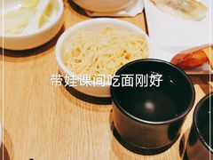 -味千拉面(上海松江二店)