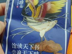 -和府捞面(东直门银座店)