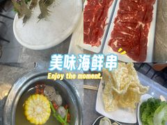 -牛天下·牛肉·海鲜·打边炉·融合菜