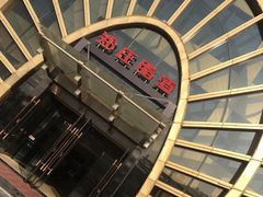 -郑庄脂渣海鲜楼(九水路店)
