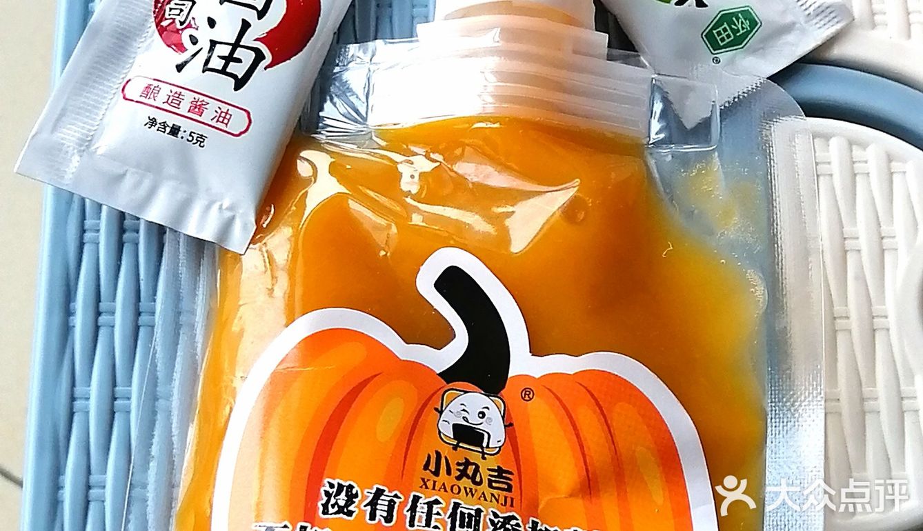 今日份的美味卷！