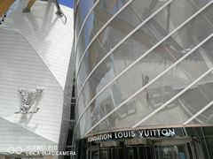 -巴黎路易威登基金会艺术中心 