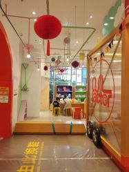 -玩元素·家庭游乐成长中心(香格里拉店)